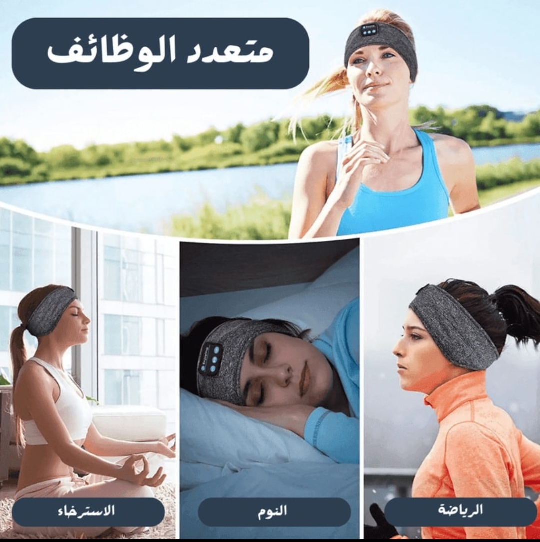 عصابة رأس بلوتوث مع سماعات مدمجة 