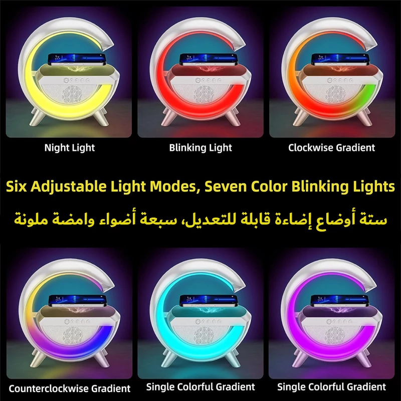  سبيكر بلوتوث مع شحن لاسلكي وإضاءة LED