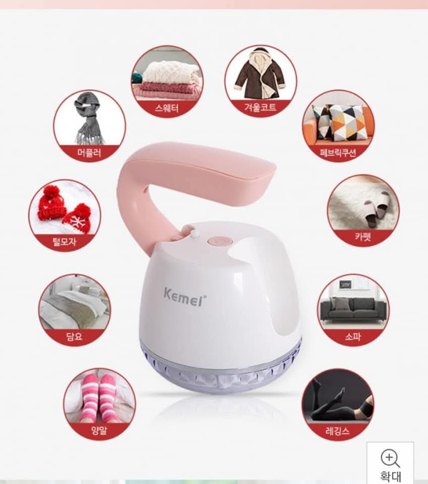 مزيل وبر الملابس الكهربائي Kemei
