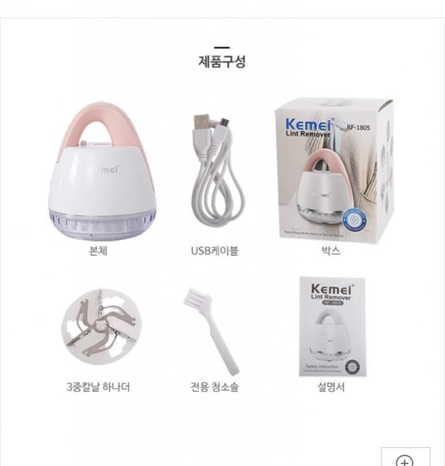 مزيل وبر الملابس الكهربائي Kemei